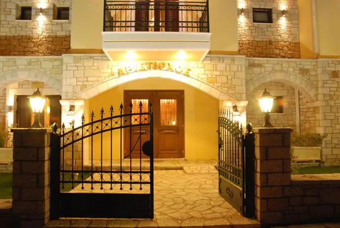 Aristarchos Hotel Kalavryta 