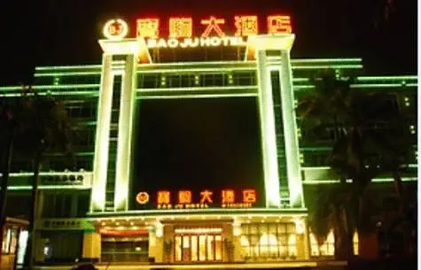 Baoju Hotel 