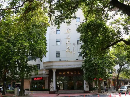Hengfu Sunshine Hotel - Zhuhai 