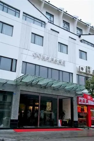 Hanxin Xuanmiao Business Hotel