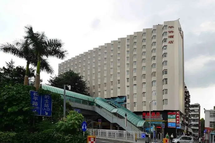 Shenzhen Overseas Chinese Hotel Appearance