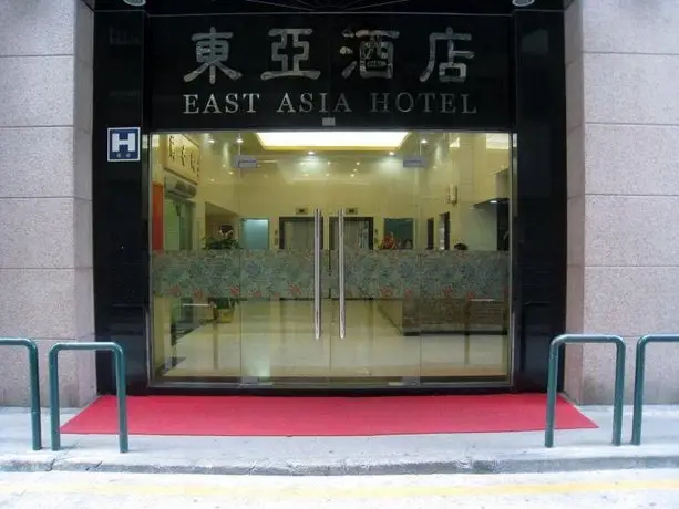 East Asia Hotel Se 