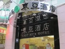 East Asia Hotel Se 