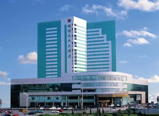 Harbin Fortune Days Hotel Appearance