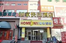 Home Inn Beijing Tiantan South Gate Appearance