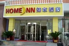 Home Inn Beijing Tiantan South Gate Appearance