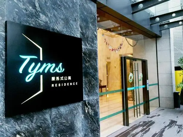 Tyms Residence Original shama xujiahui 