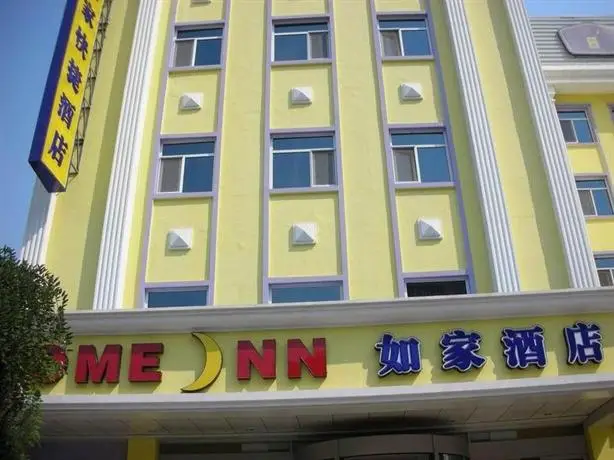 Home Inn Weihai Tongyi Road Weigao Plaza