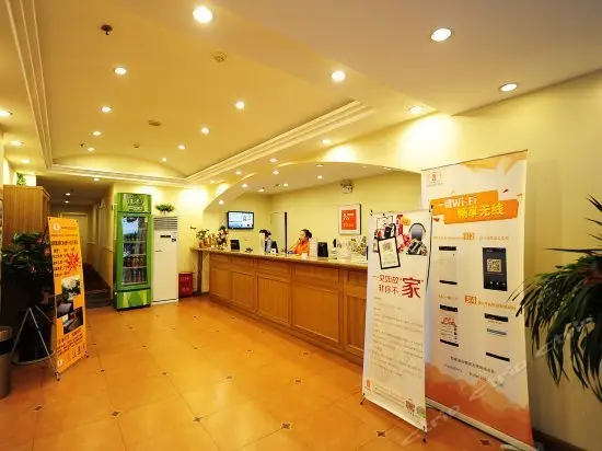 Home Inn Guiyang Cinanmen