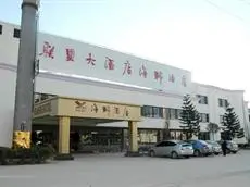 Haishi Hotel 