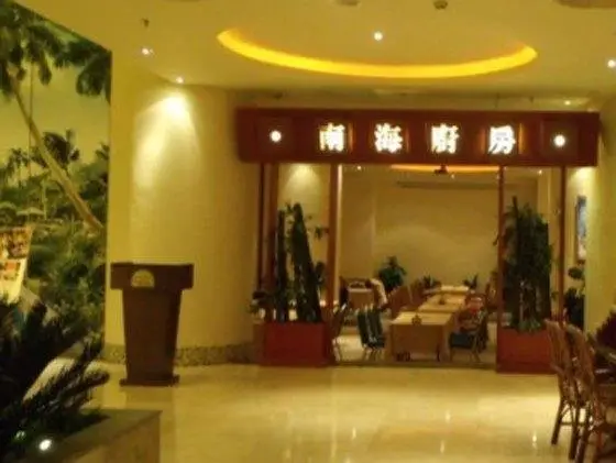 Legend International Hotel Huiyang Huizhou