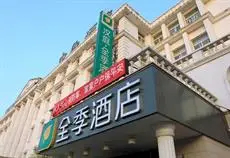 Hanting Hotel Beijing Exhibition Center 