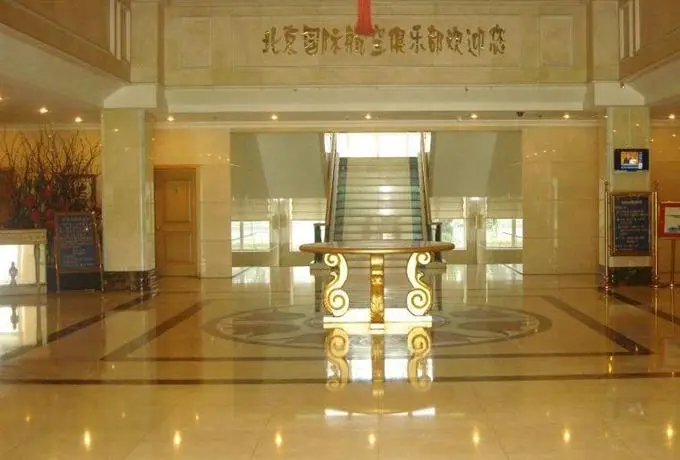 International Aviation Club Hotel Beijing 
