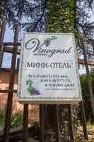 Vinograd Hotel 