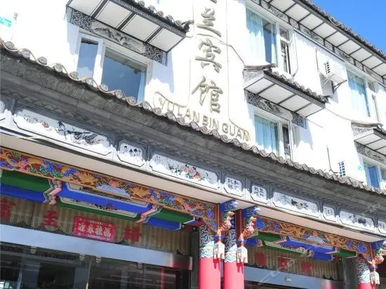 Dali Ancient Town Yulan Hotel 