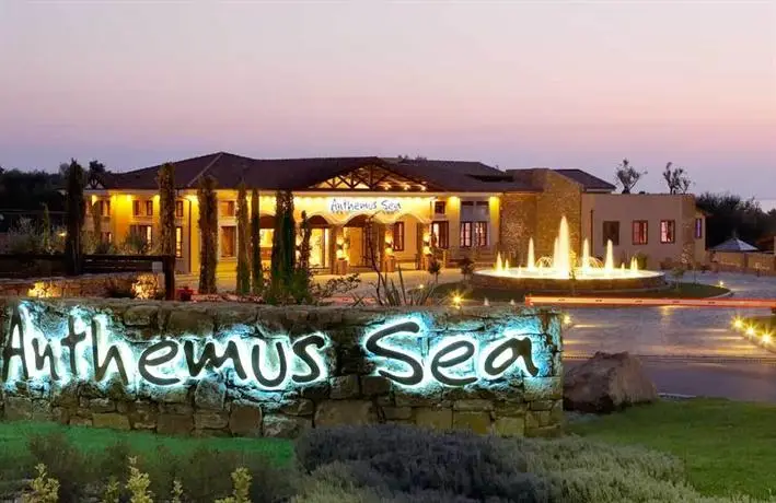 Anthemus Sea Beach Hotel and Spa