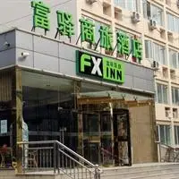 FX Inn XiSanQi Beijing Appearance