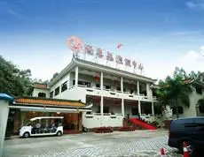 NYY Holiday Hotel Zhaoqing 