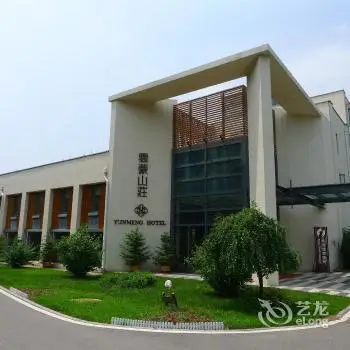 Jiaotong Yunmeng Villa 