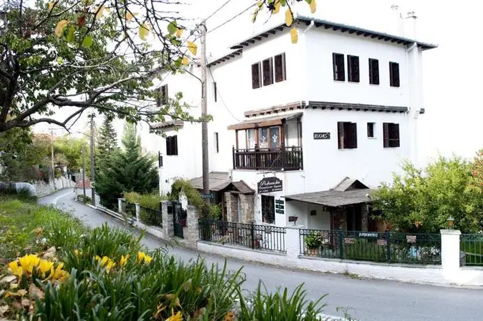 Guesthouse Filokalia 