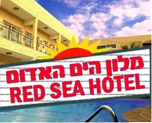 Red Sea Hotel 