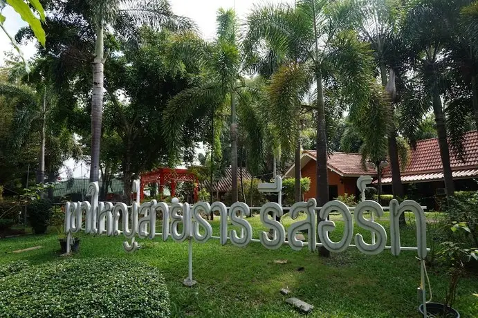 Khaoyai Saitharn Resort 