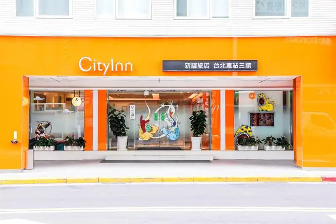 CityInn Hotel Taipei Station Branch III