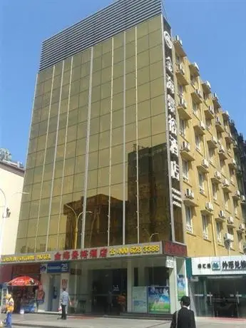 Zhuhai Golden Fortune Hotel 