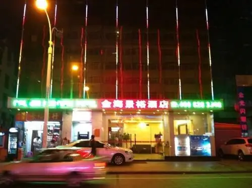 Zhuhai Golden Fortune Hotel 