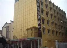 Zhuhai Golden Fortune Hotel 