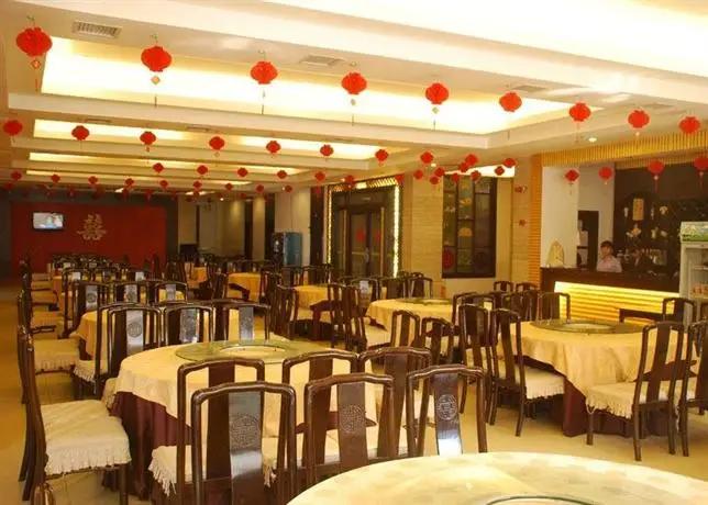 Xing'an Zelin Hotel 