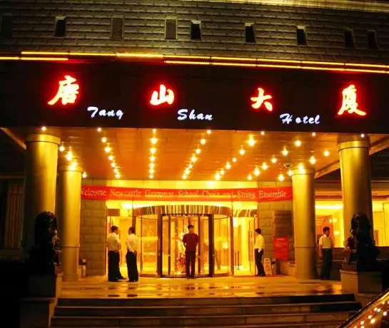 Tangshan Hotel 