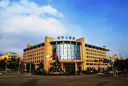 Jinke Grand Hotel - Chongqing 