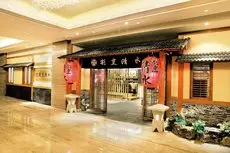 Shenyang Haiyun Jin Jiang International Hotel 