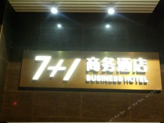 7+1 Business Hotel Anqing Yanjiang Road