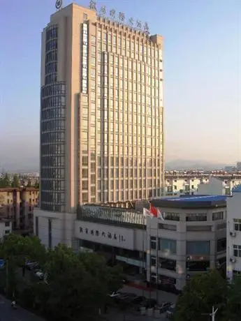 Huangshan Huishang International Hotel