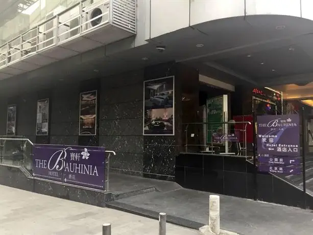 Guangzhou Bauhinia Hotel 