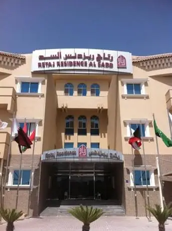 Retaj Residence Al Sadd Doha