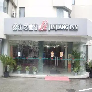 Jinjiang Inn Nachang Minde Road