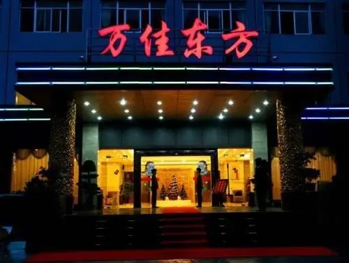 WanJia Oriental Hotel 