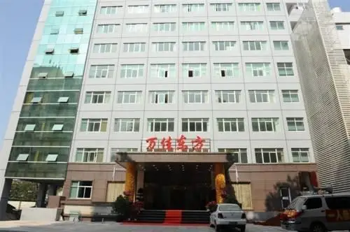 WanJia Oriental Hotel 