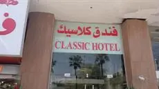 Classic Hotel Aqaba 