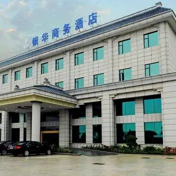 Yinhua Business Hotel Zhuhai