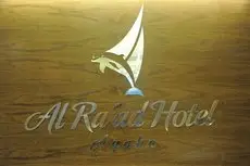 Rae'd Hotel Suites 