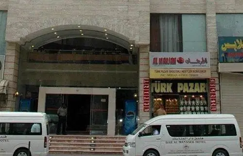 Dar Al Manasek Hotel 