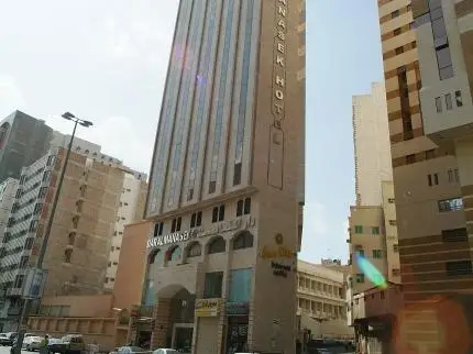 Dar Al Manasek Hotel 