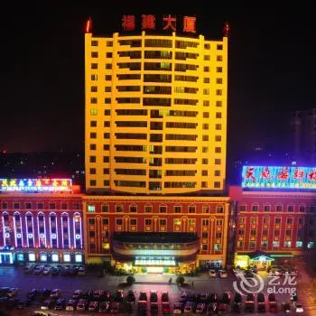 Tianfei Business Hotel