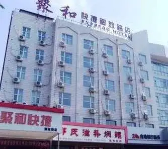 Juhe Express Hotel Luoyang Jiefang Road