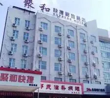 Juhe Express Hotel Luoyang Jiefang Road 