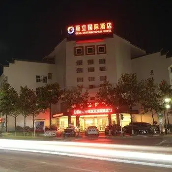 Gen Li International Hotel Zhangjiajie